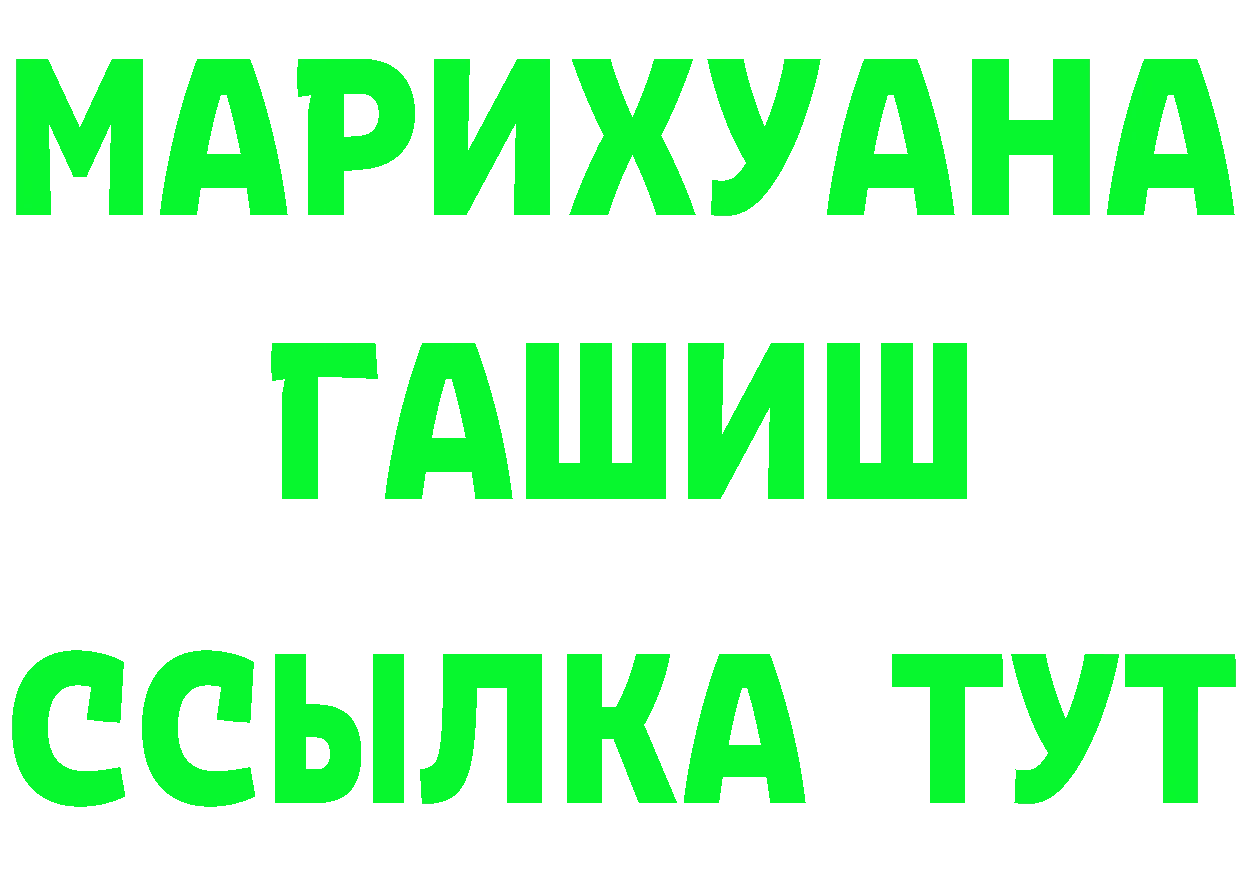 APVP VHQ ONION нарко площадка гидра Вилюйск