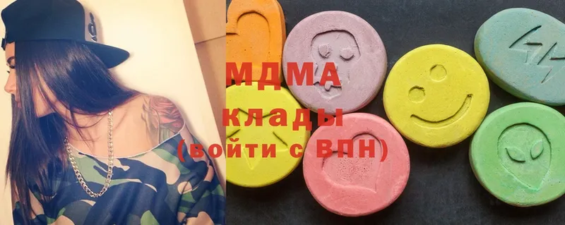 МДМА Molly  Вилюйск 